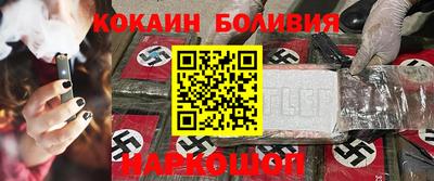 героин Белореченск