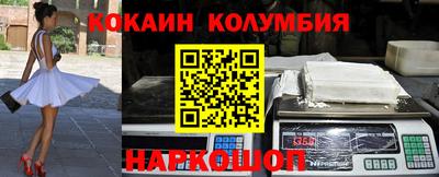 меф VHQ Белорецк