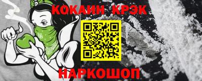 меф VHQ Белорецк