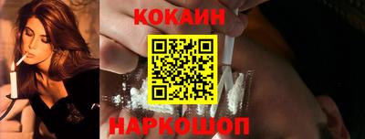 героин Белореченск