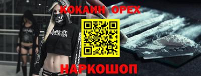 меф VHQ Белорецк