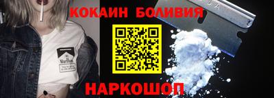МДПВ Бердск
