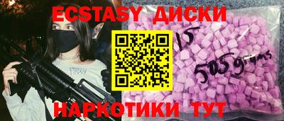 меф VHQ Белорецк
