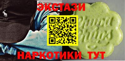 меф VHQ Белорецк