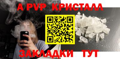 МДПВ Бердск