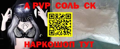 экстази Боровичи
