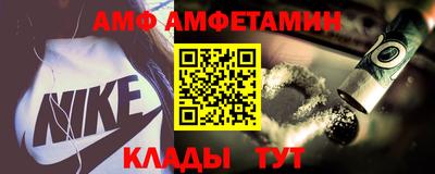 меф VHQ Белорецк