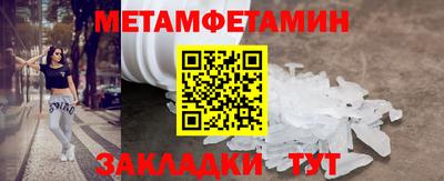 меф VHQ Белорецк