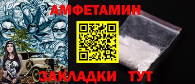 меф VHQ Белорецк