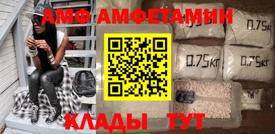 героин Белореченск