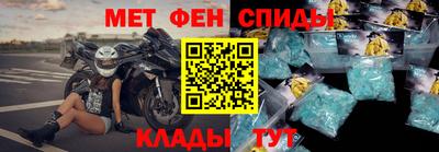 дживик Братск