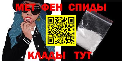 героин Белореченск
