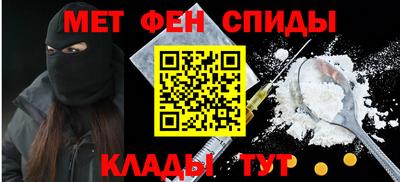 героин Белореченск