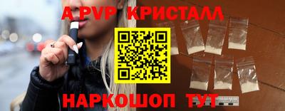 МДПВ Бердск