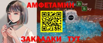 героин Белореченск