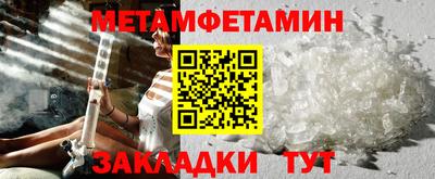 экстази Боровичи