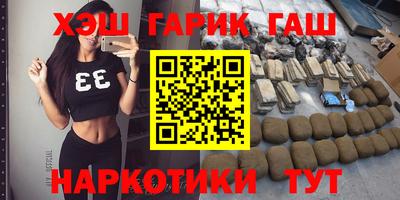 героин Белореченск
