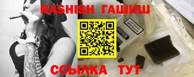 меф VHQ Белорецк