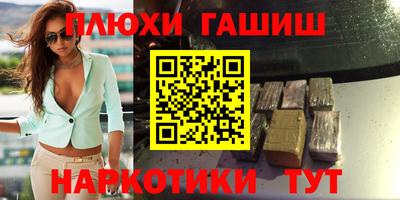 меф VHQ Белорецк