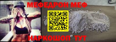 героин Белореченск