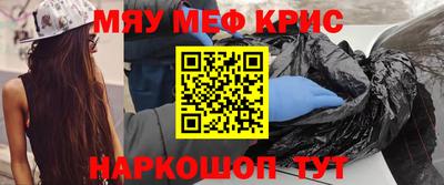 героин Белореченск