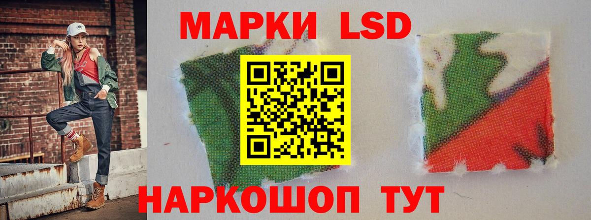 Лсд 25 экстази ecstasy  Вход с VPN  Абакан  Лсд 25 экстази ecstasy 