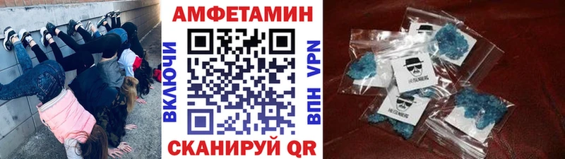 ссылка на мегу зеркало  Абакан  Первитин кристалл  закладка 