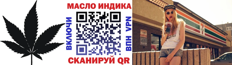 ТГК жижа  купить закладку  Абакан 
