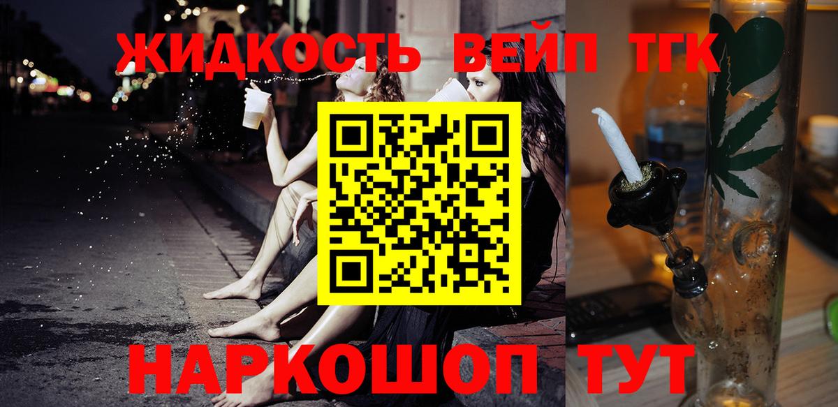 Дистиллят ТГК Wax Абакан