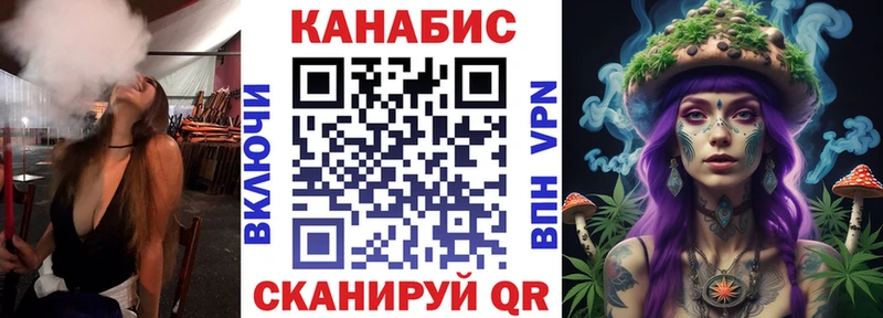 Каннабис VHQ Абакан